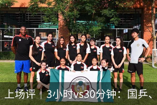 上场评｜3小时vs30分钟：国乒、日乒通勤时间天差地别，东道主的主场优势从住宿开始