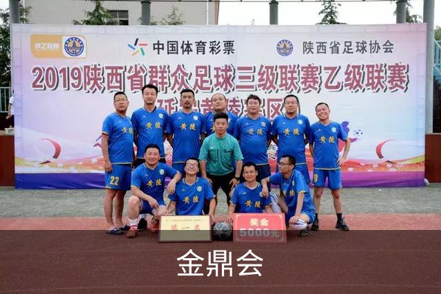 金鼎会公司简介